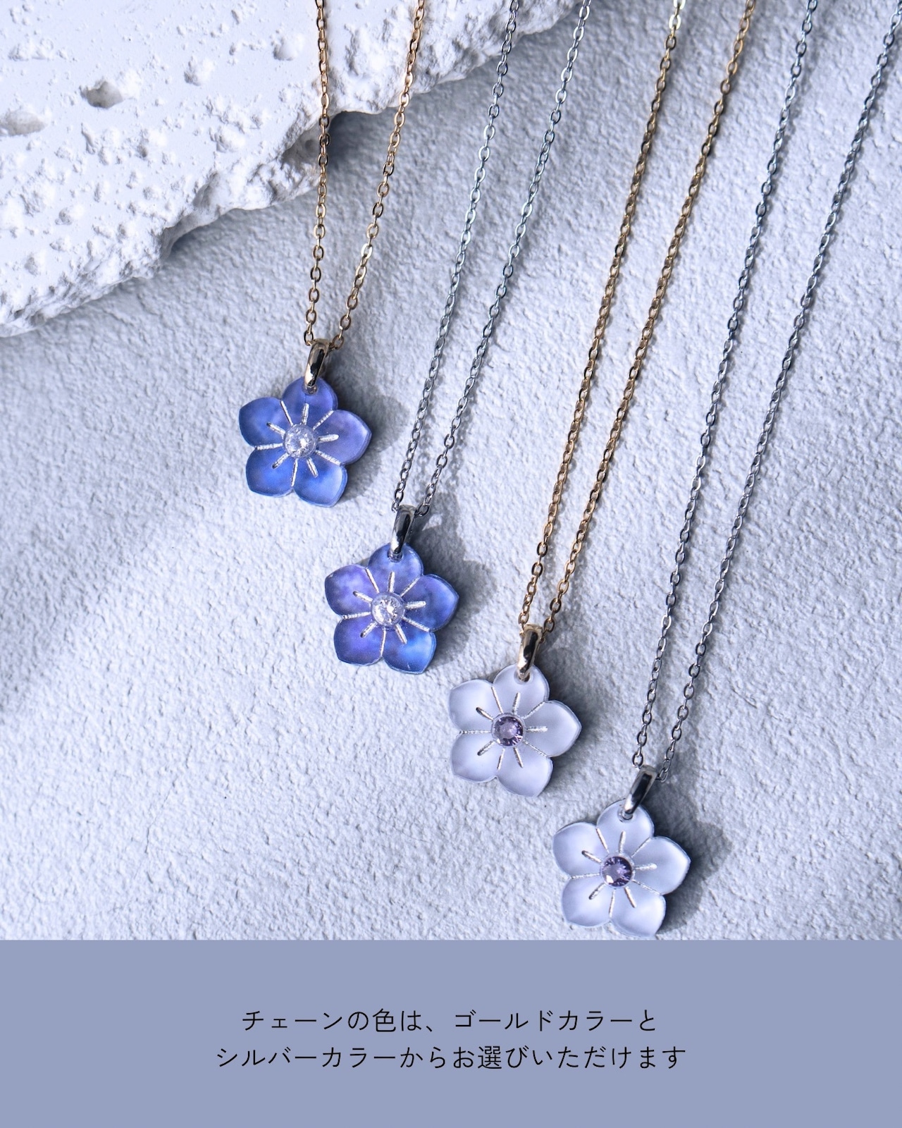 和菓子【桔梗】◇白 necklace