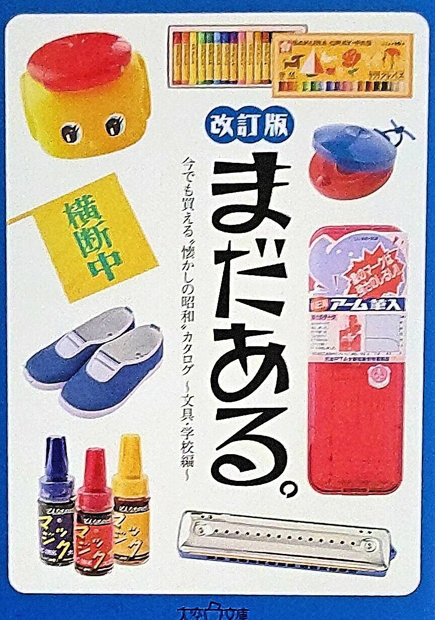 むかしのおしゃれ事典 : 名作でひもとく古きよき日本のよそおい むかしのおしゃれ事典 : 名作でひもとく古きよき日本のよそおい むかし