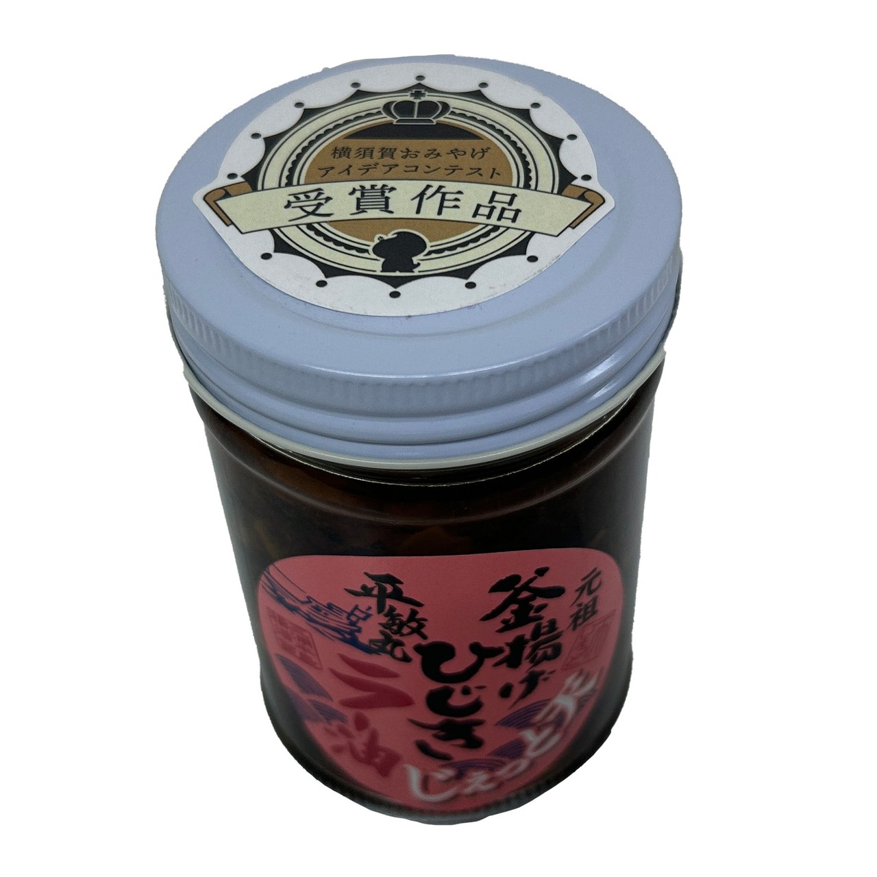 よこすか釜揚げひじきラー油