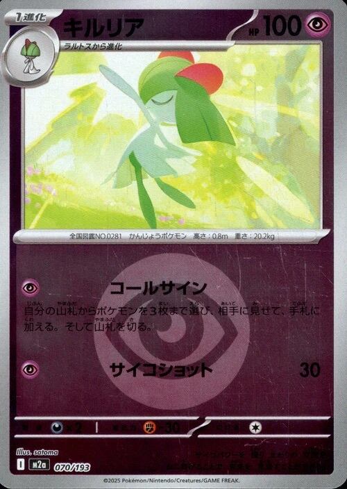 キズあり特価 ピィ AR SV3 113/108 | ポケモンカード専門店 Cobalt Cave