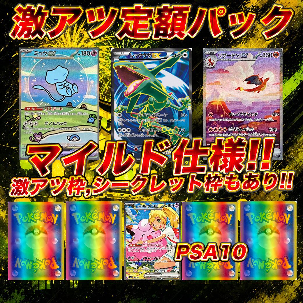 ポケモンカード最大5BOX!! BOXセットオリパ ポケカ. ポケモンカード