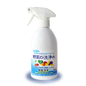 野菜の洗浄水 500ml