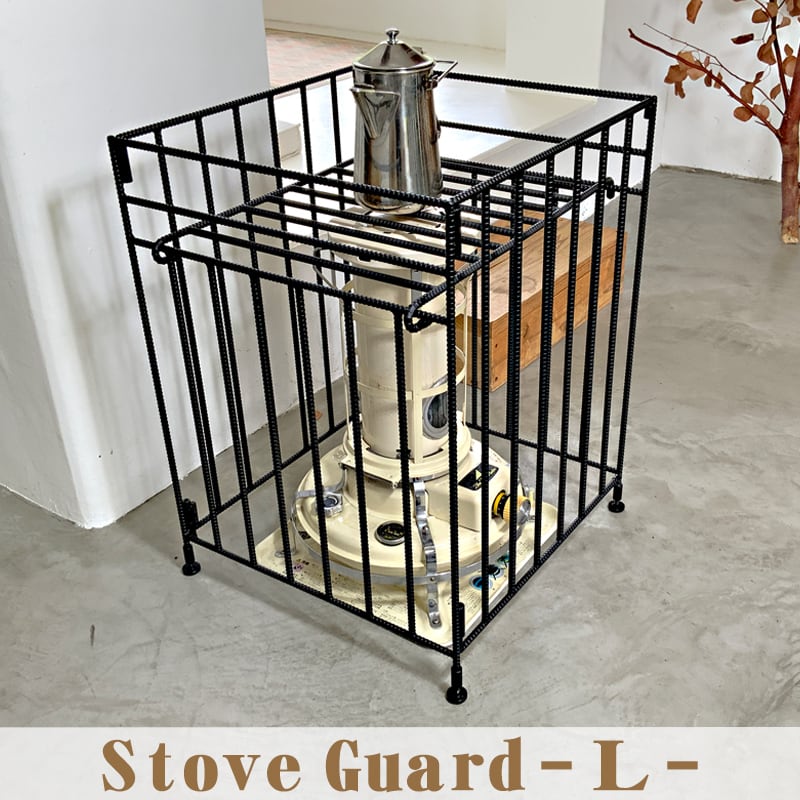 アンティーク ストーブガード アラジン コロナ トヨトミ ストーブガード 格子13本タイプ （ アラジン ／ トヨトミ