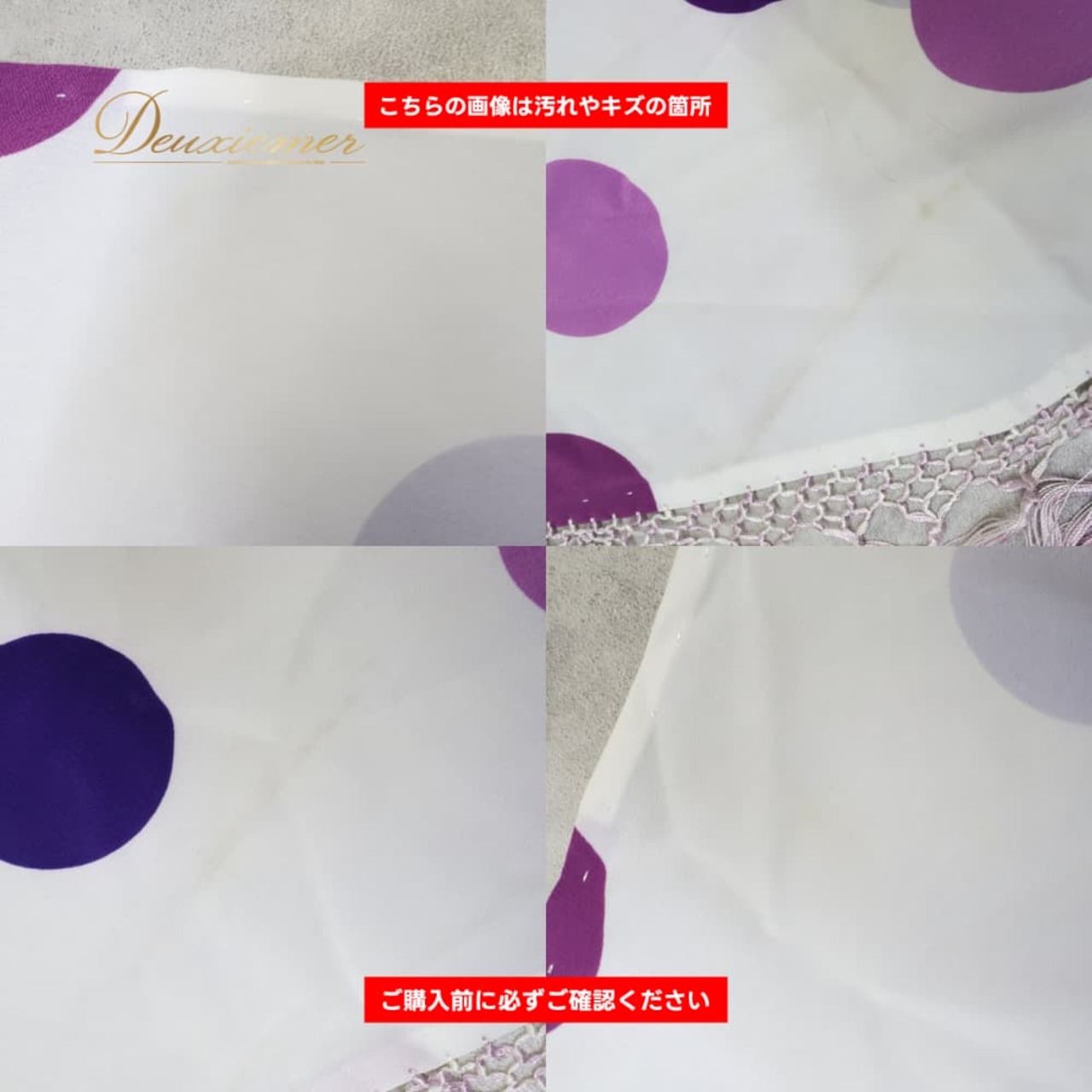 フラメンコ 衣装 シージョ ピキージョ ホワイト系 ピンク系 パープル系 白 紫 水玉 ドット フレコ フリンジ トライアングル 三角形 飾り 軽い 薄い マント かわいい小物 舞台衣装 軽量 薄手