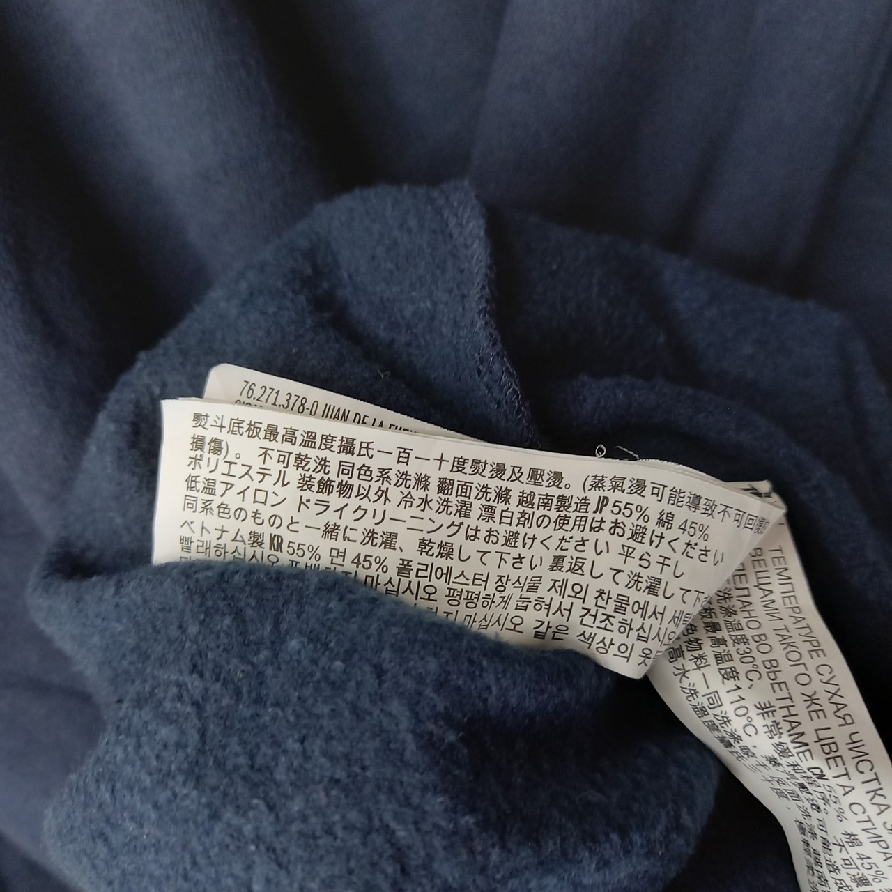 21MEN　クルーネック　裾ジップ　スウェット　トレーナー　無地　ネイビー　M