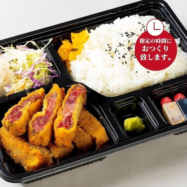 かつ心弁当