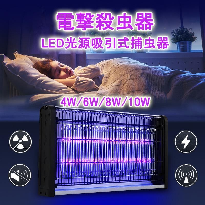2025年最新強化版】電撃殺虫器 蚊取り器 殺虫灯 屋外 屋内 20W/40W