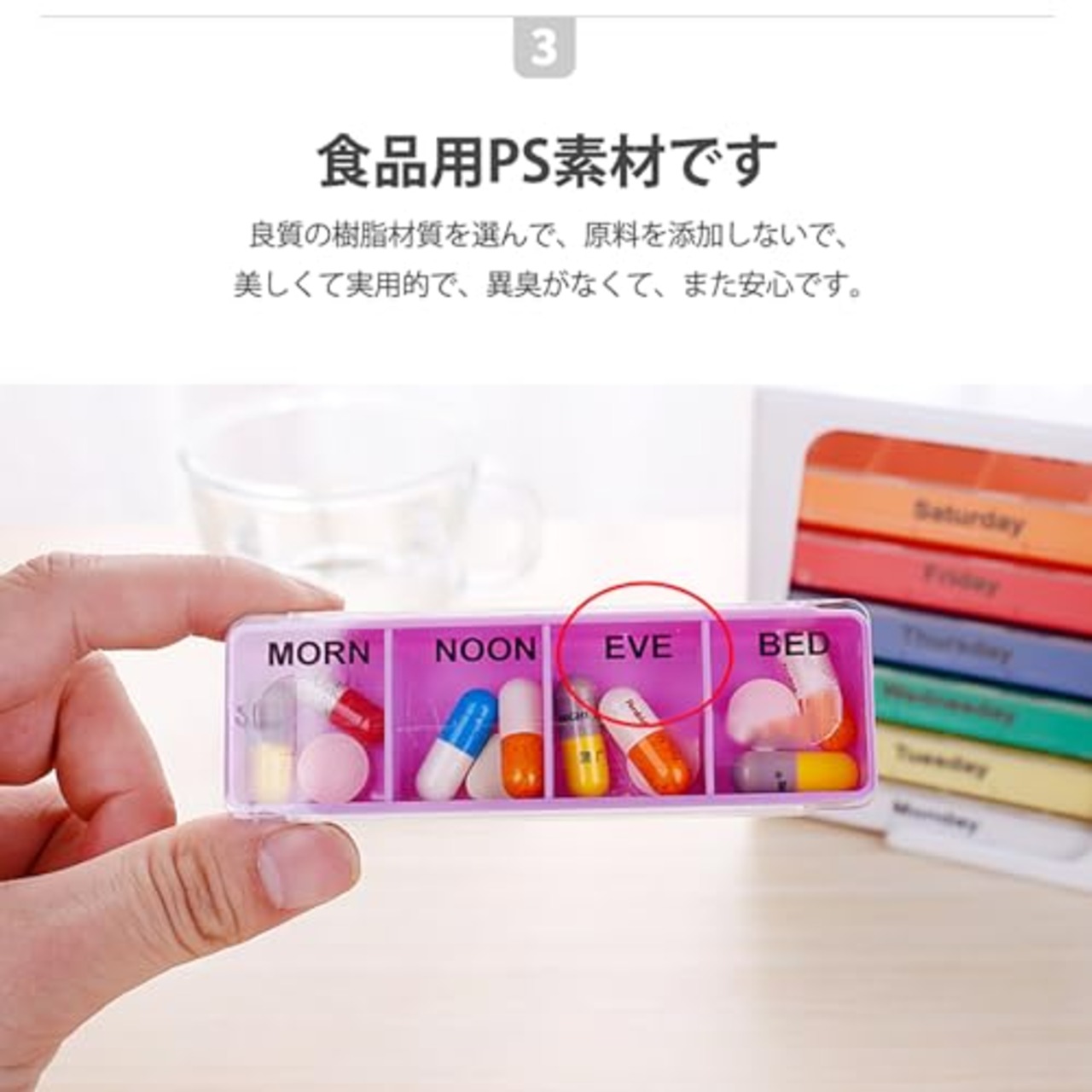 ピルケース 薬ケース 1週間 1日4回 携帯用 ラウンド 薬ケース 習慣薬箱 薬入れ 飲み忘れ防止 小物入れ コンパクト 大きい 錠剤管理ケース 便利充填 着脱可 引き出し 虹色