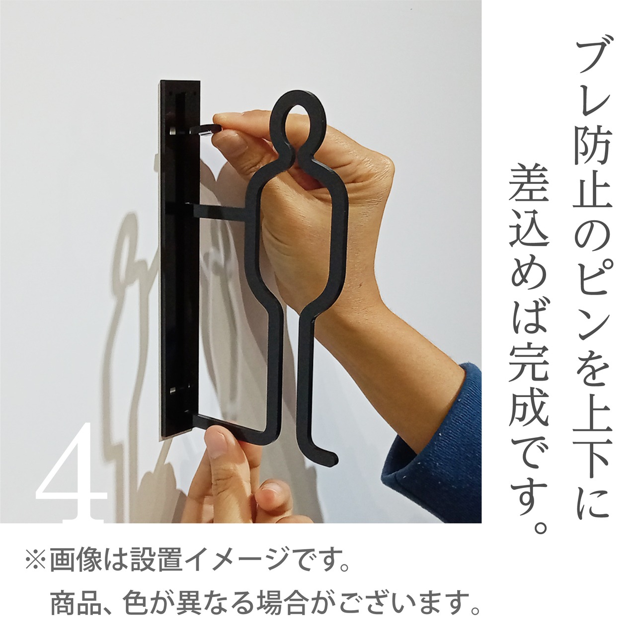 ツケレルン（3Wayピクトサイン） アクリル 突き出し 看板 （矢印01）3way-0075 - 18