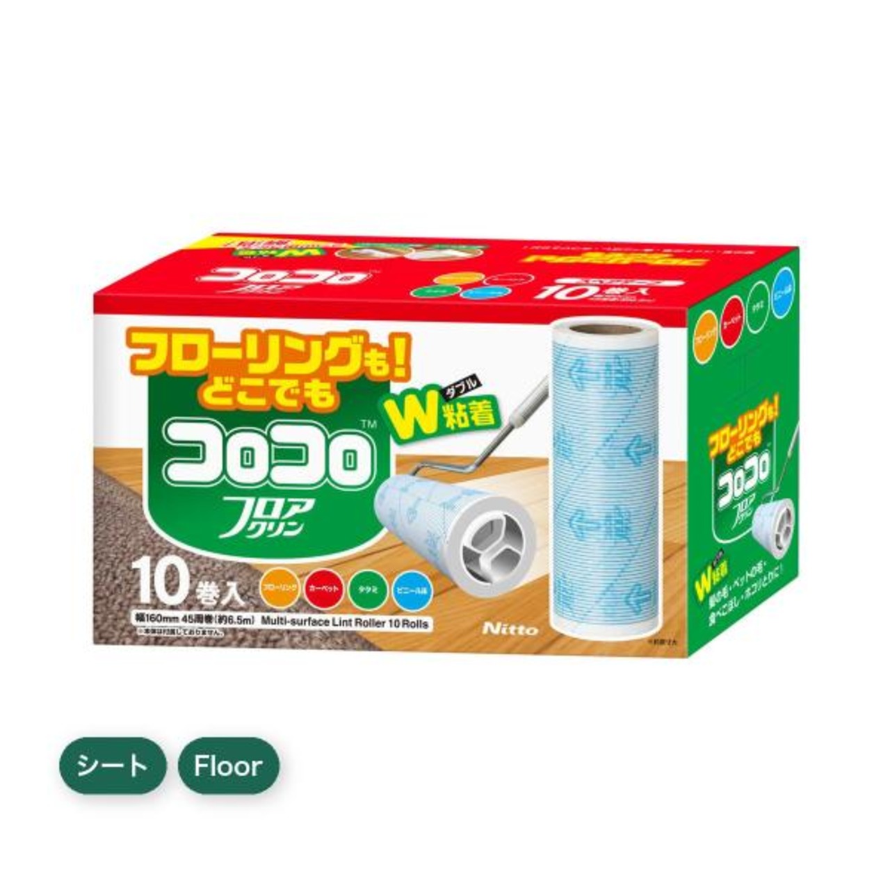 【2セット】スペアテープ コロコロ フロアクリン10巻