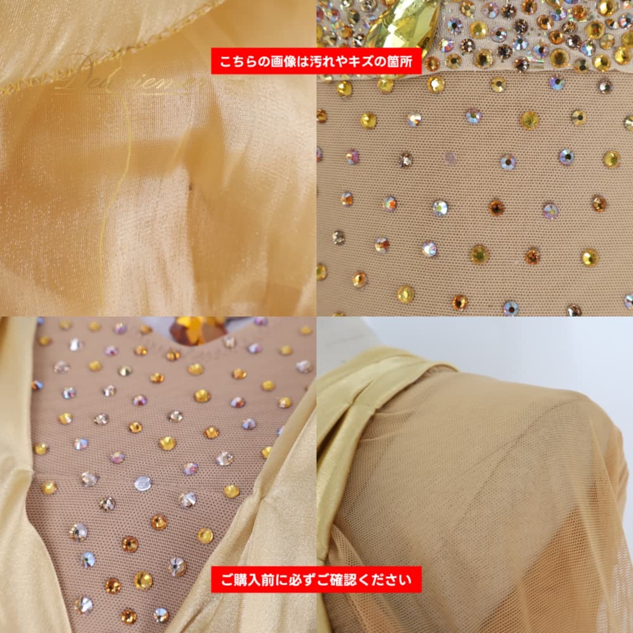 社交ダンス 衣装 gentil ジャンティ ドレス ワンピース スタンダード ゴールド系 イエロー系 金 黄色 光沢 フリル レース フロート デモ 競技 ダンス パーティ 発表会 明るい 高級感 レディース 華やか 上品