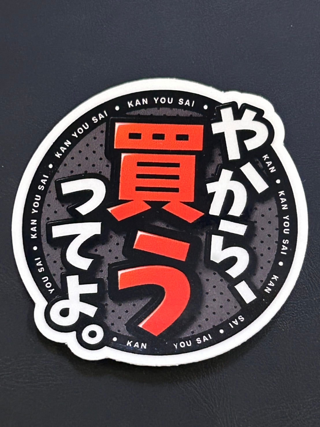 管YOU祭　陰キャ　リミットメイカー　オリカラセット 管YOU祭 ショップ