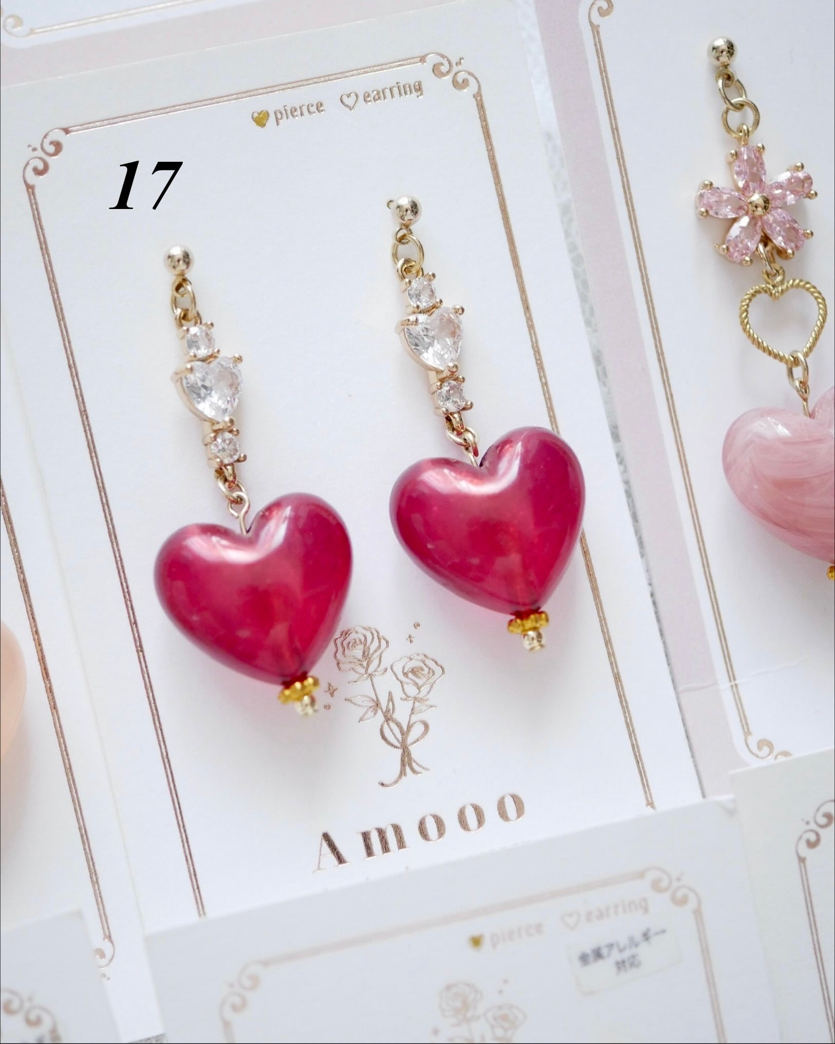 訳ありSALE ピアス5 | Amooo