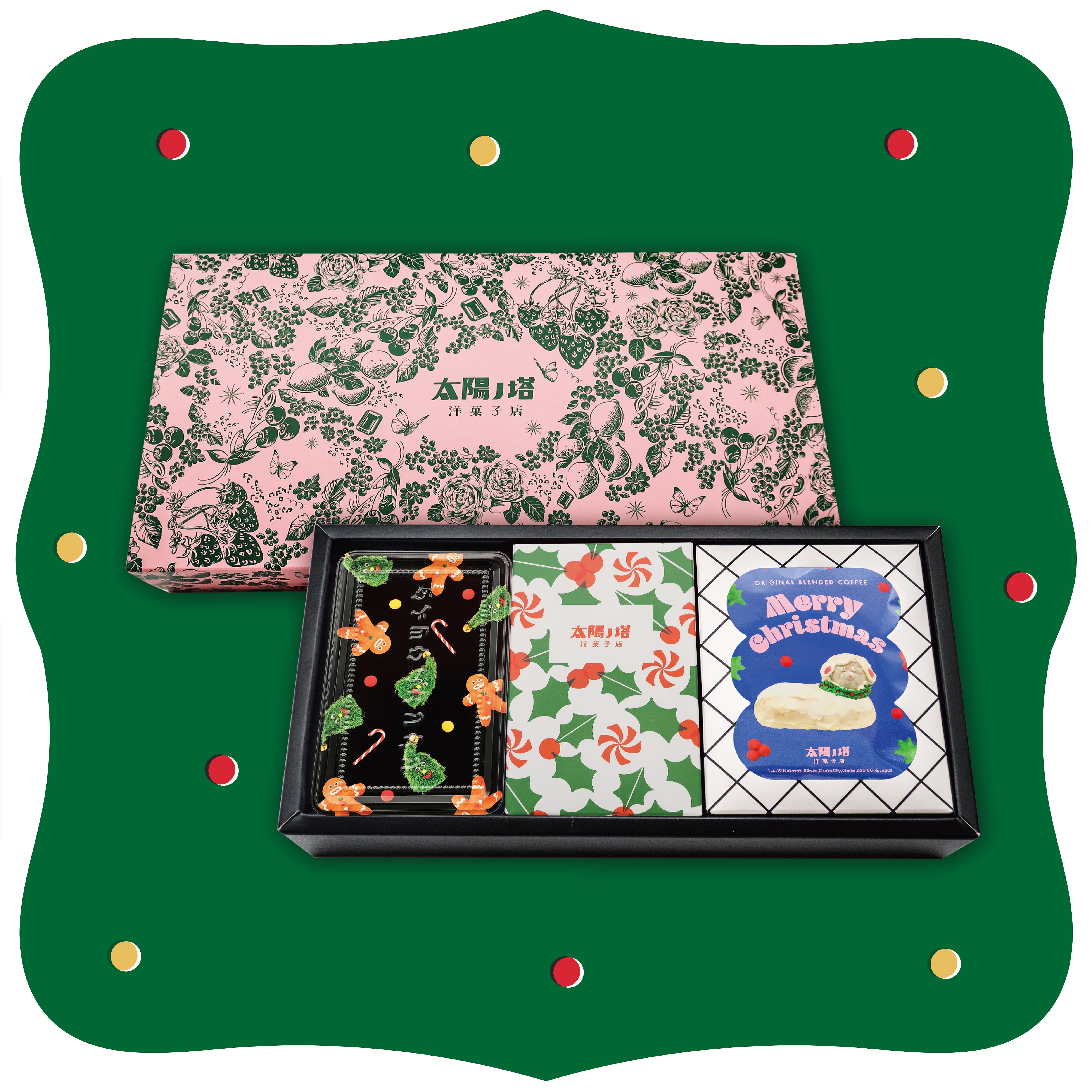 11/19~順次配送【Xmas限定】オリジナルブレンドドリップコーヒー&ジンジャーマン&シュトーレンポルボロン ギフトセット/太陽ノ塔 洋菓子店