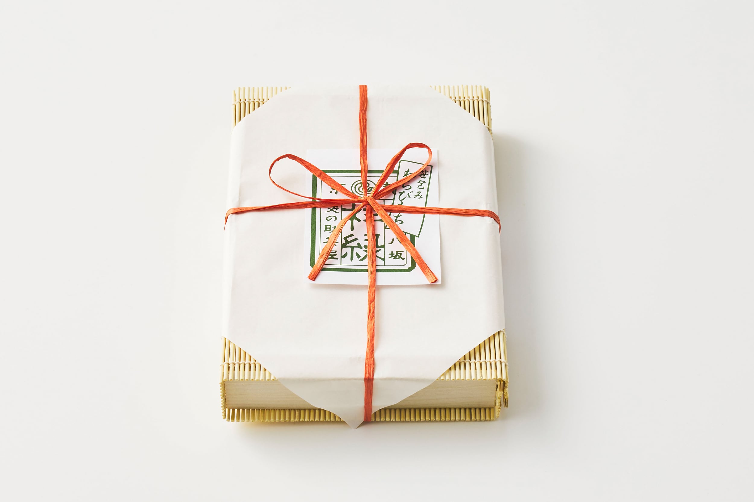 笹包みわらびもち 祥緑（10本）竹すだれかご入り | 京甘味 文の助茶屋