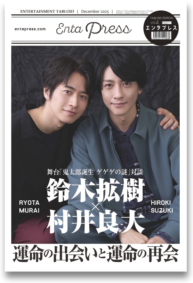 舞台　鬼太郎誕生　ゲゲゲの謎　ラベル缶　水木　村井良大　ゲ謎　アクキー 4年保証』 舞台 ゲゲゲの謎 ラベル缶 水木 村井良大 鈴木拡樹 舞台