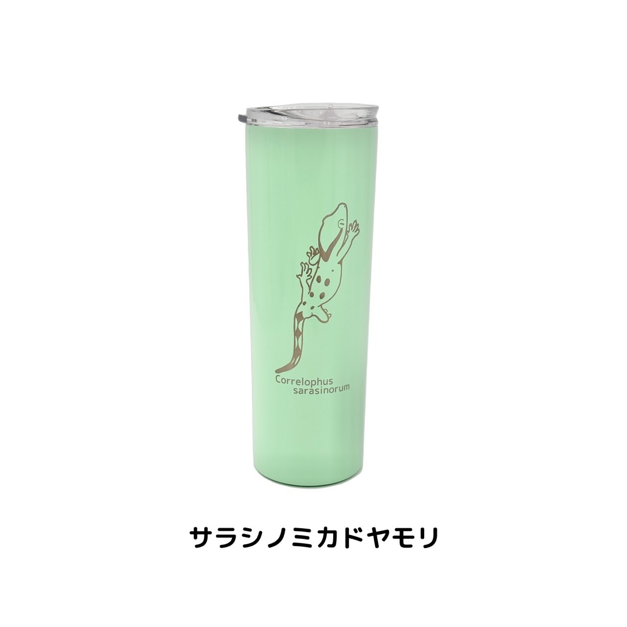 ステンレス保温タンブラー20オンス（約600ml）｜選べるカラーイラスト