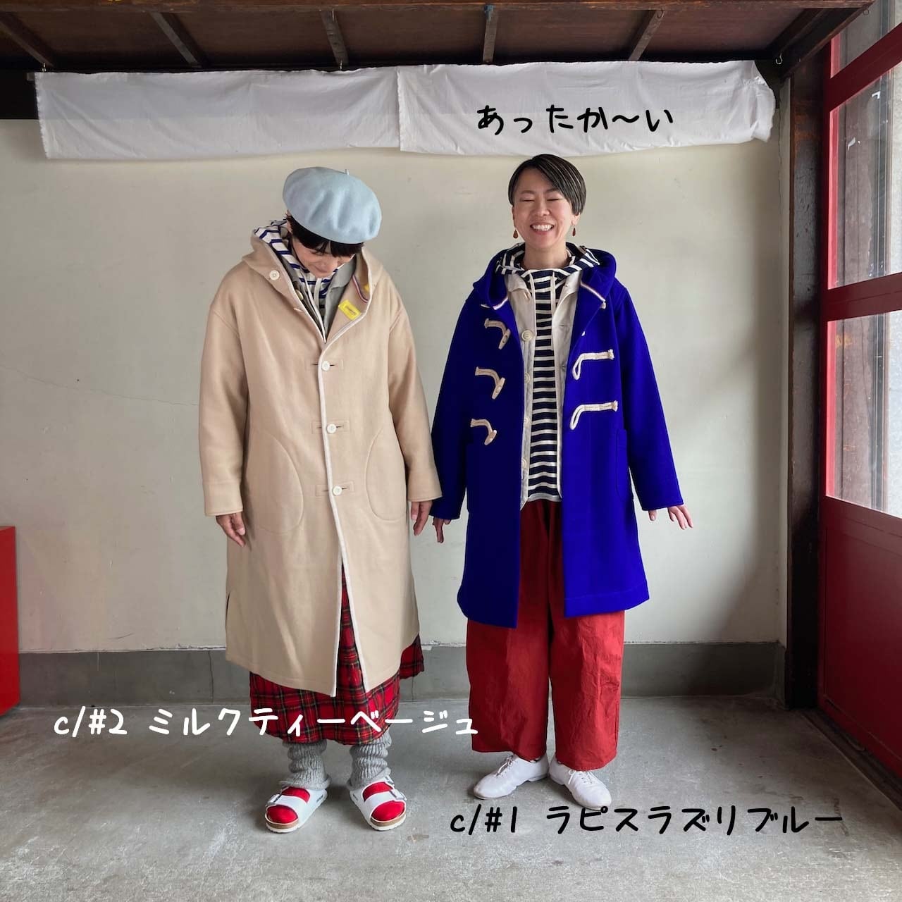 マリネデッキクルージャケット 軽いカットメルトン 53JK40 サイズ3＋