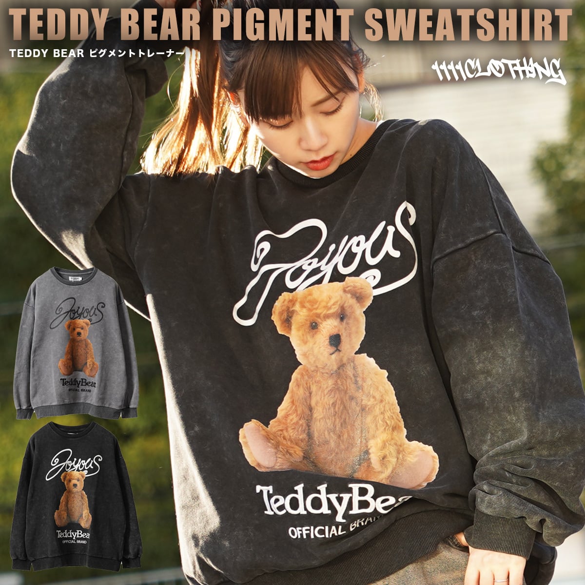 ◇TEDDY BEAR ピグメントトレーナー◇ri-028341 | 1111clothing / ワン