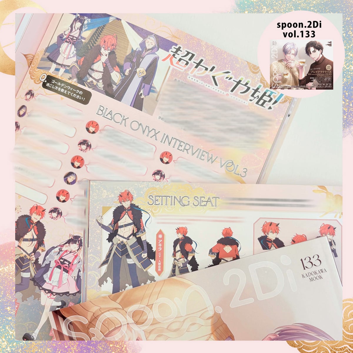 spoon.2Di vol.133 ※特典なし | spoon.2Di 編集部 web shop