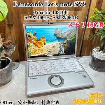 美品 4K解像度】VAIO Pro PK LTE ☘️メモ16G/ i7第8世代 | Pay ID