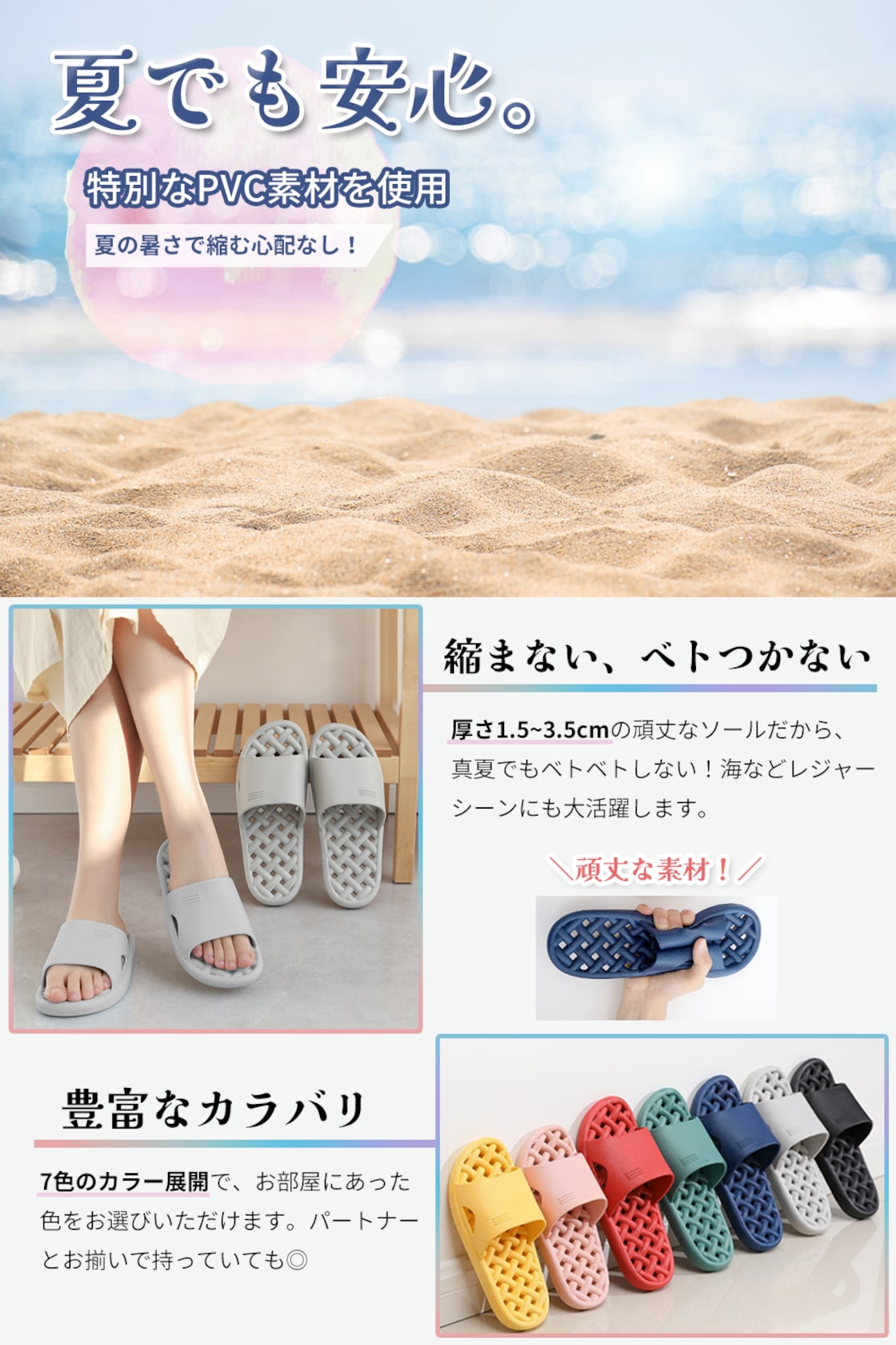 ベランダサンダル【雨も太陽も、歓迎 】ベランダ サンダル 縮ま ベランダサンダル【雨も太陽も、歓迎 】ベランダ サンダル 縮ま