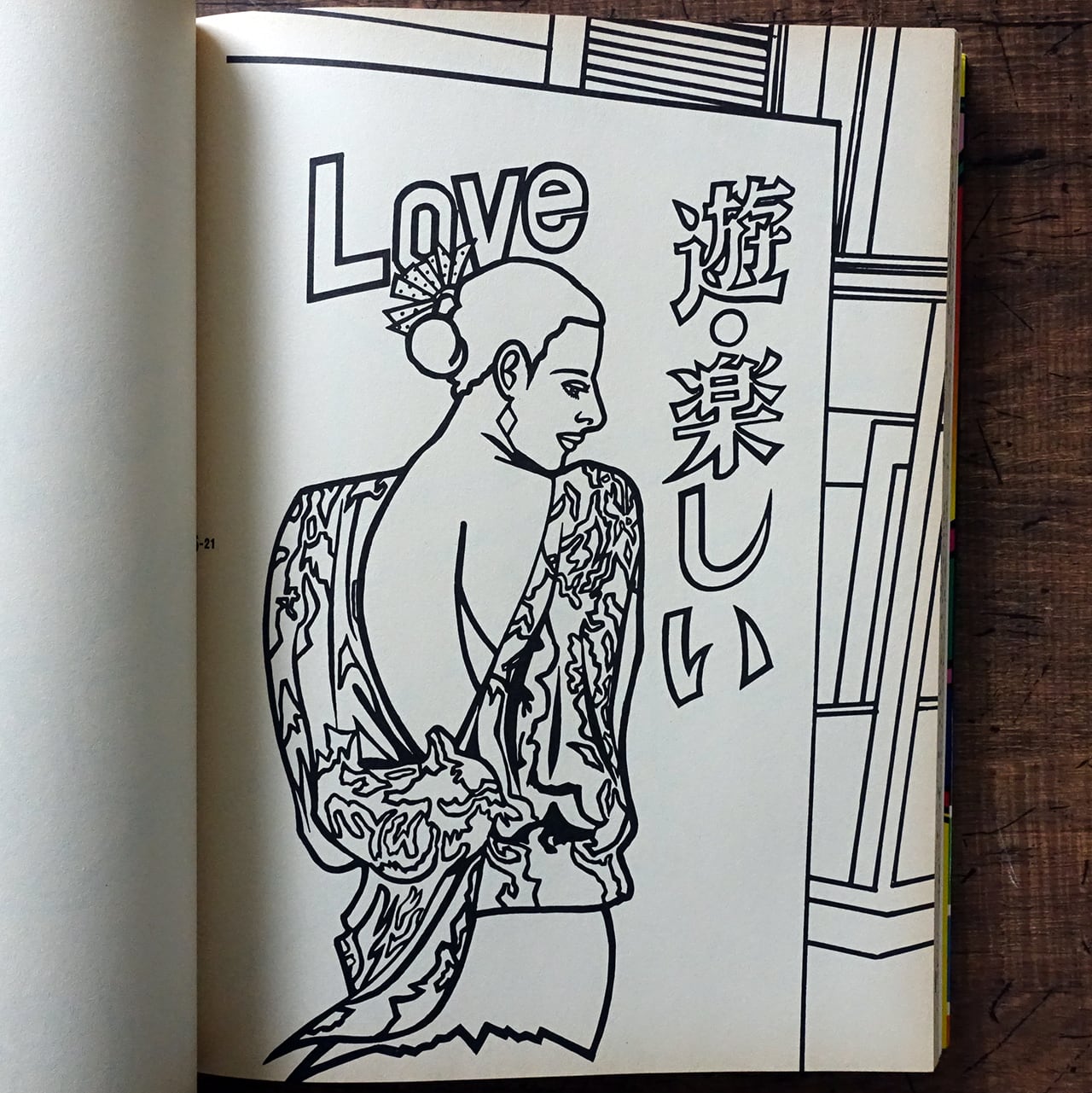 大竹伸朗 SOXTN #1/RING FILE/限定250/手書きナンバー入り ぬりどき日本列島 大竹伸朗 | タイムカプセル