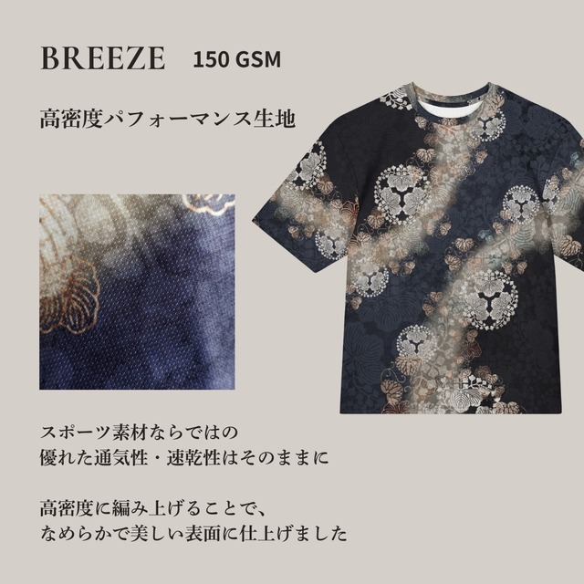 和紋様装飾　藍虹　和柄ユニセックス 150G Breeze Tシャツ