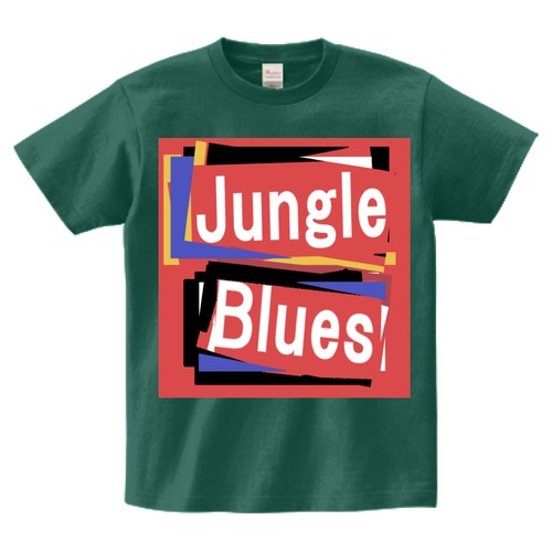 Jungle blues 09 Tシャツ