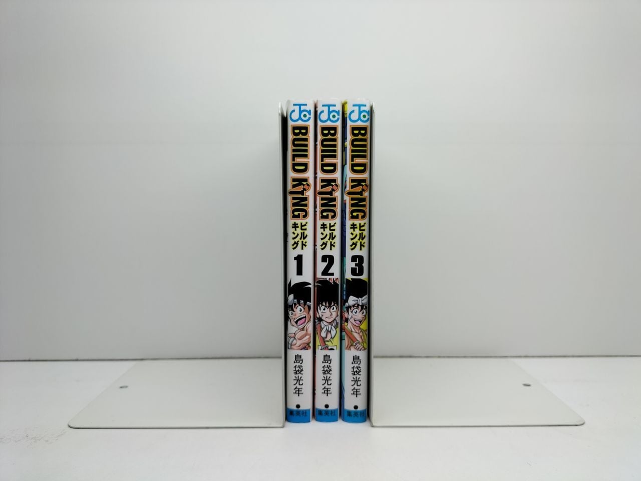 海皇紀 川原正敏 [1-45巻 漫画全巻セット/完結] かいおうき | PAY ID