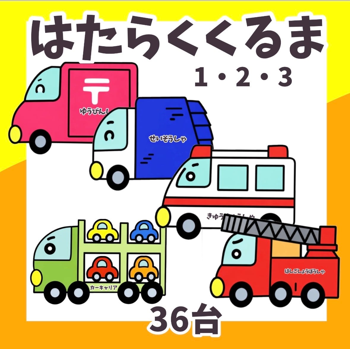 入園・進級 | あおりんご保育教材ショップ