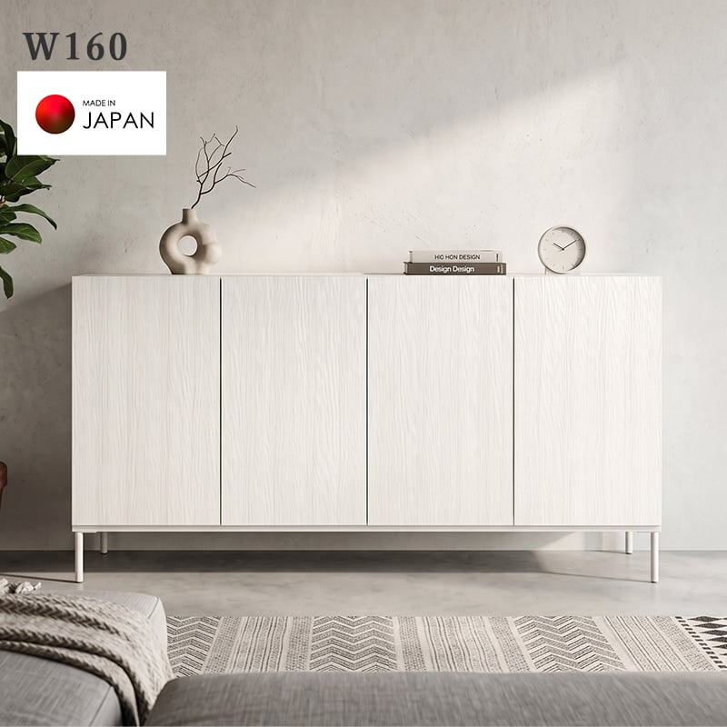 サイドボード キャビネット 幅160cm 国産 大川家具 完成品 リビング