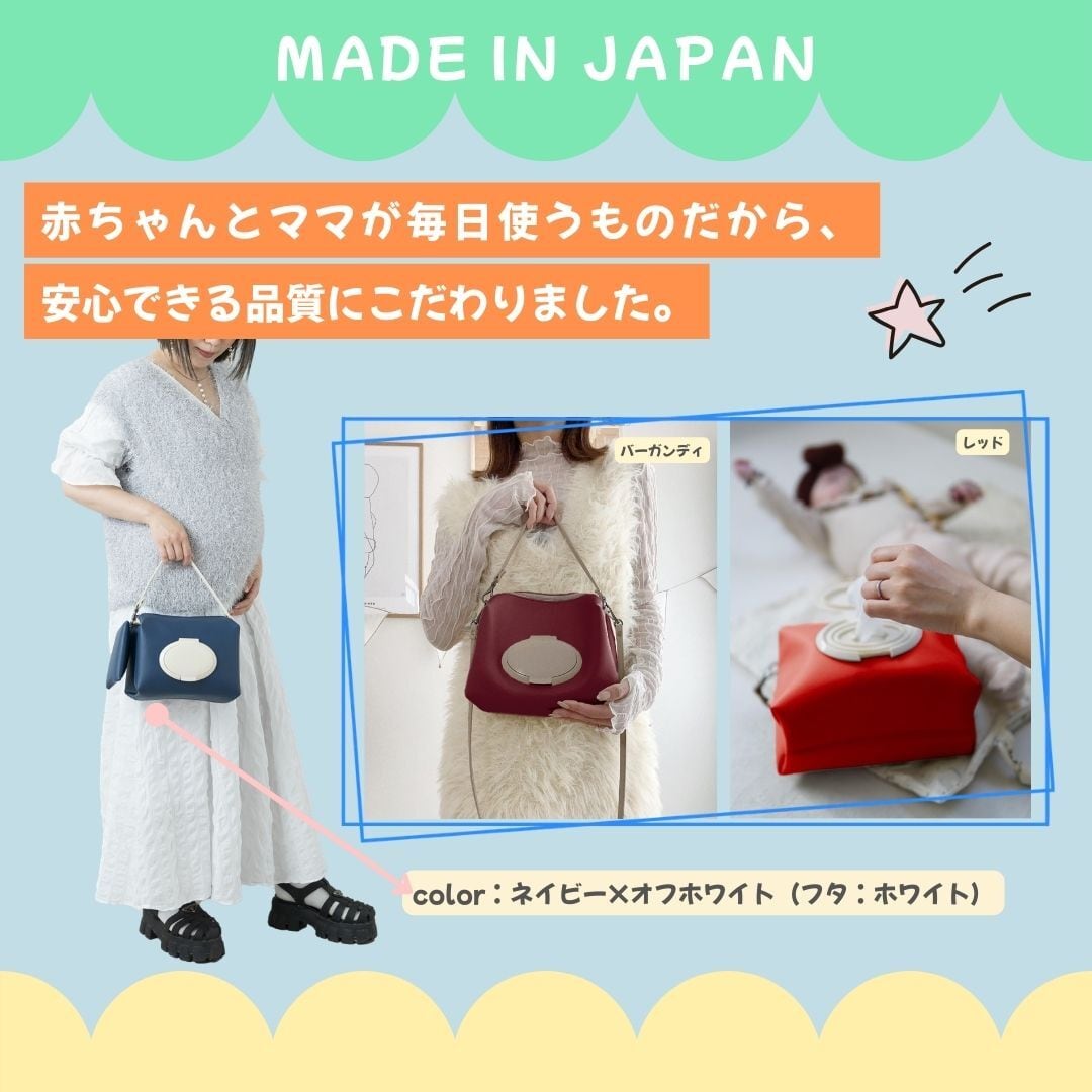 アップサイクル おむつポーチ】 | tonto