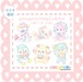 ※B級セール品※シール52.yumeyume baby2 sticker