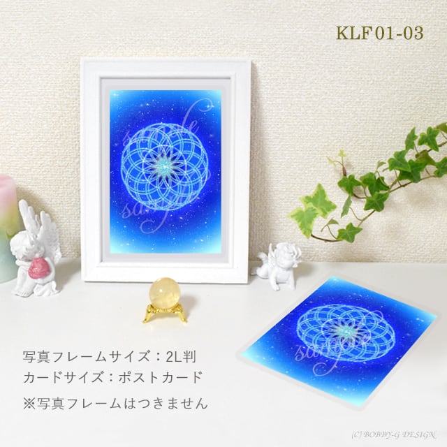 強力 金運 風水 トーラス アメノミナカヌシ オルゴナイト 恋愛 