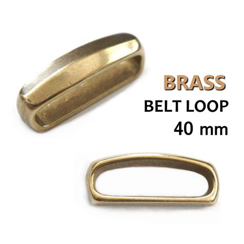 ベルトループ 40mm 幅用 真鍮無垢ブラス製 ベルトエンドの押さえに / バックル レザークラフト ハンドメイド サルカン