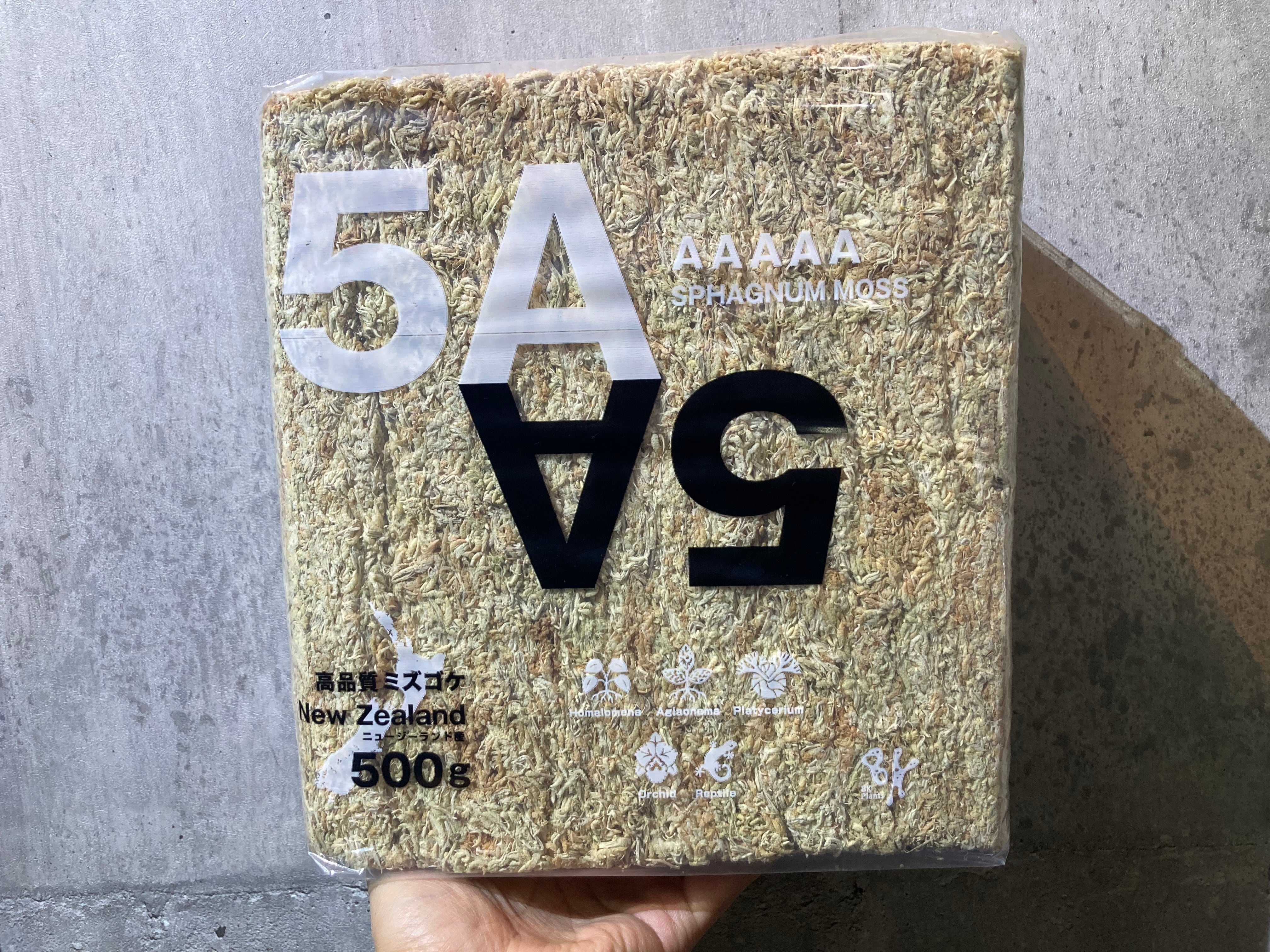 ニュージランド産ミズゴケ（5A）1キログラム ニュージーランド産 水苔