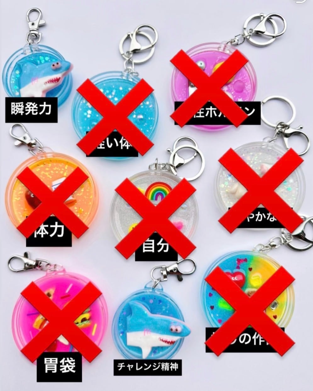 Uggoly's WEB SHOP