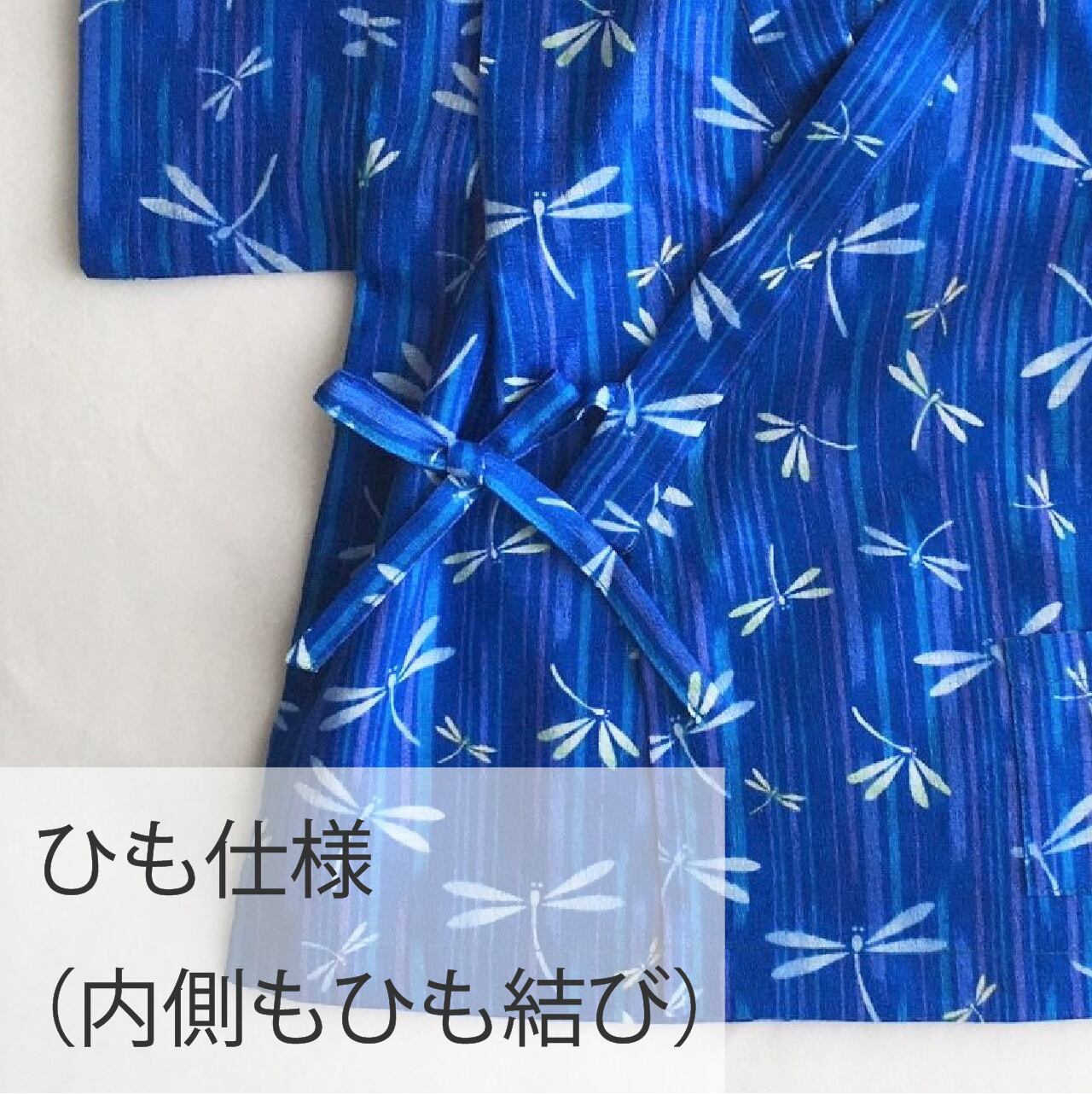 甚平（型紙と作り方のセット）SET-2213 | 子供服の型紙ショップ｜tsukuro（ツクロ）　 powered by BASE