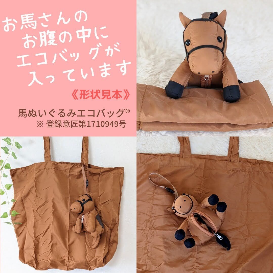 meページです★あみぐるみオーダー みみページです☆あみぐるみオーダー ⭐︎あみぐるみオーダーメイド