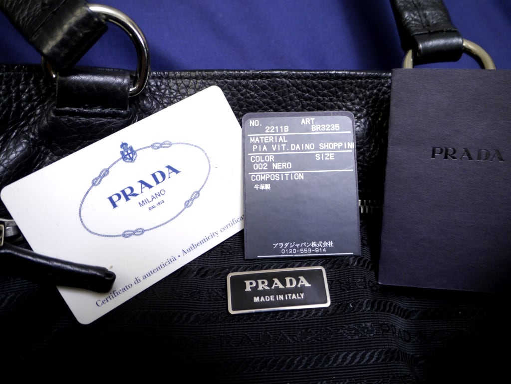 レア美品◇PRADA プラダ A4対応ビジネス可 ベルテッドデザイン レア美品◇PRADA プラダ A4対応ビジネス可 ベルテッドデザイン