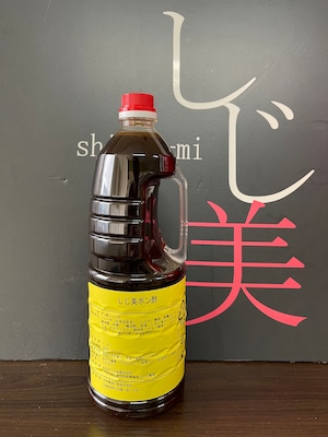 しじ美醤油ポン酢1800ml  訳あり品