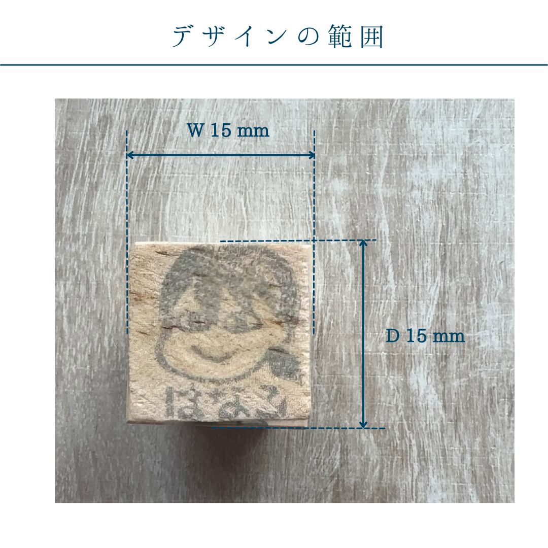 はんこ ハンコ かわいい オーダー オリジナル 似顔絵 選べる お名前 名入れ プレゼント ギフト スタンプ 先生
