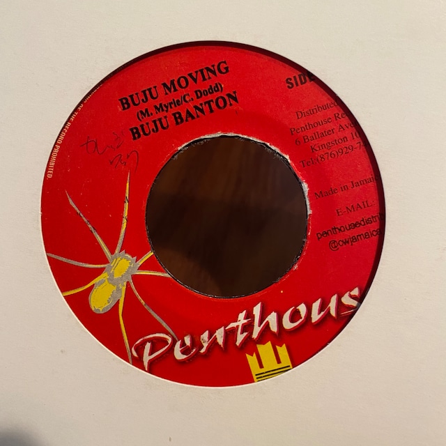 BUJU MOVING / BUJU BANTON 7inch