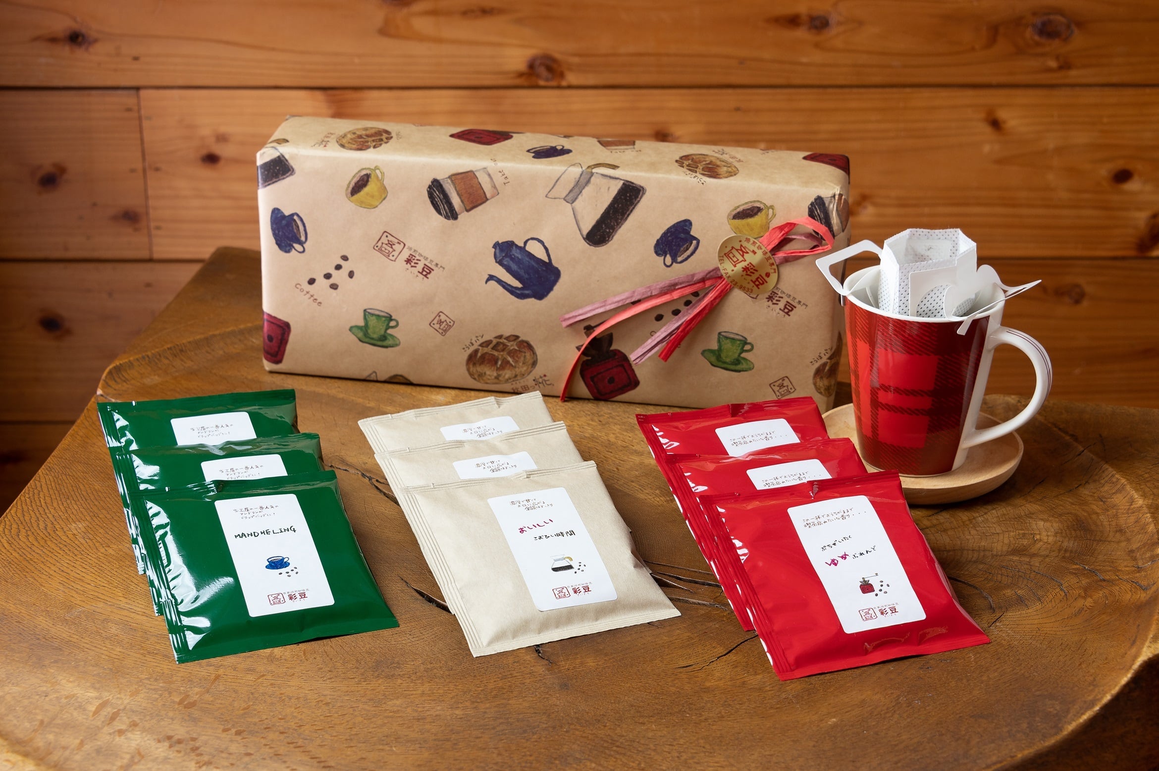 ギフト おすすめドリップバッグ詰め合わせ | 自家焙煎珈琲豆 彩豆