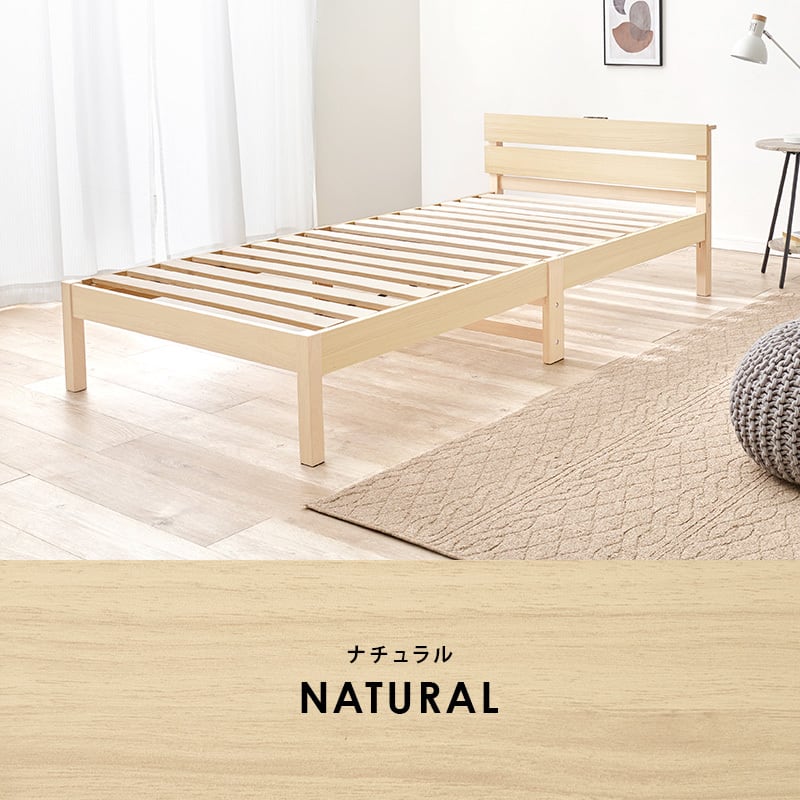 【組立式】耐荷重150kg 宮棚付きシングルベッド すのこフレーム ボンネルコイルマットレスセット 2色展開 一人暮らし ワンルーム 幅100cm