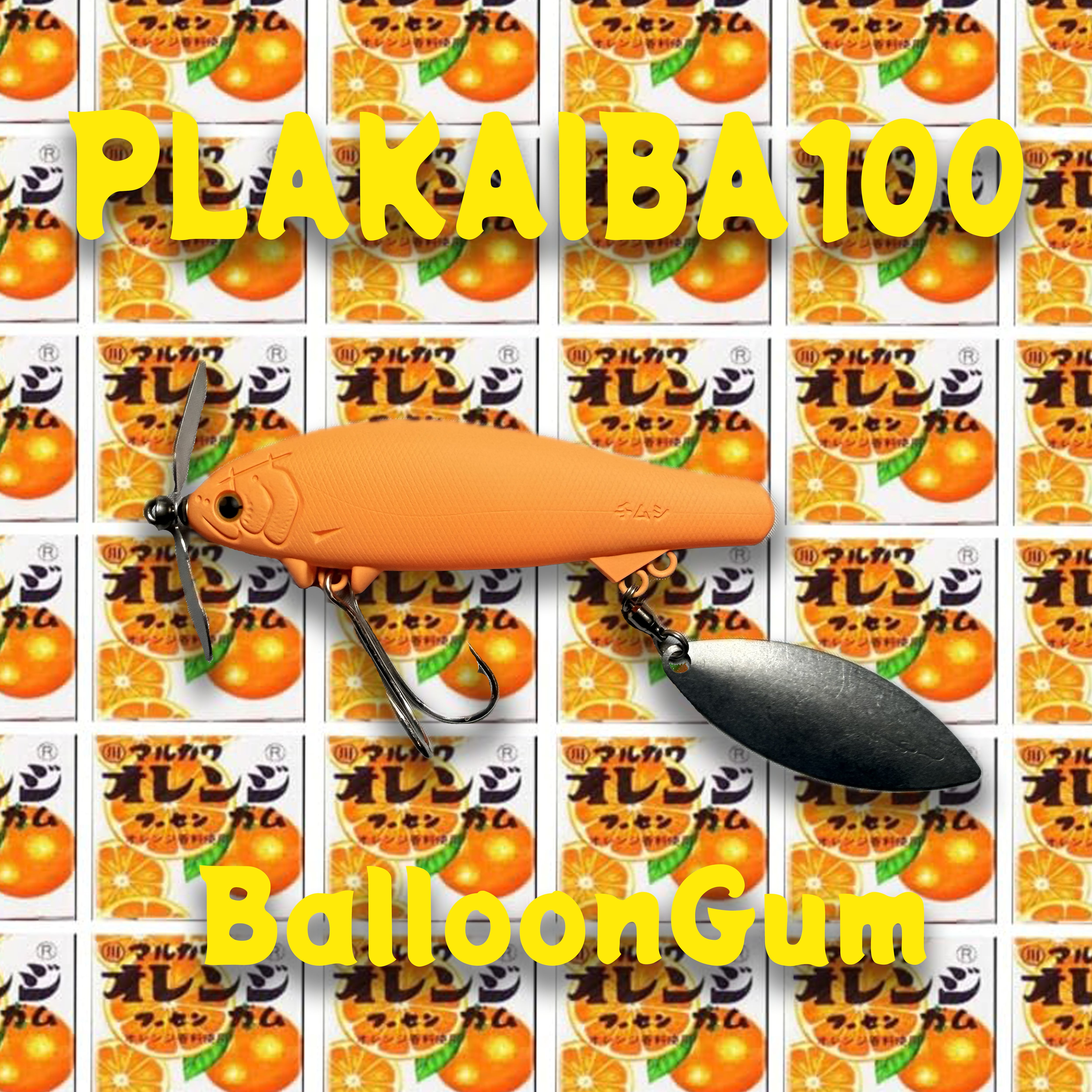 釣具 | ウオヨロズ〜魚萬〜