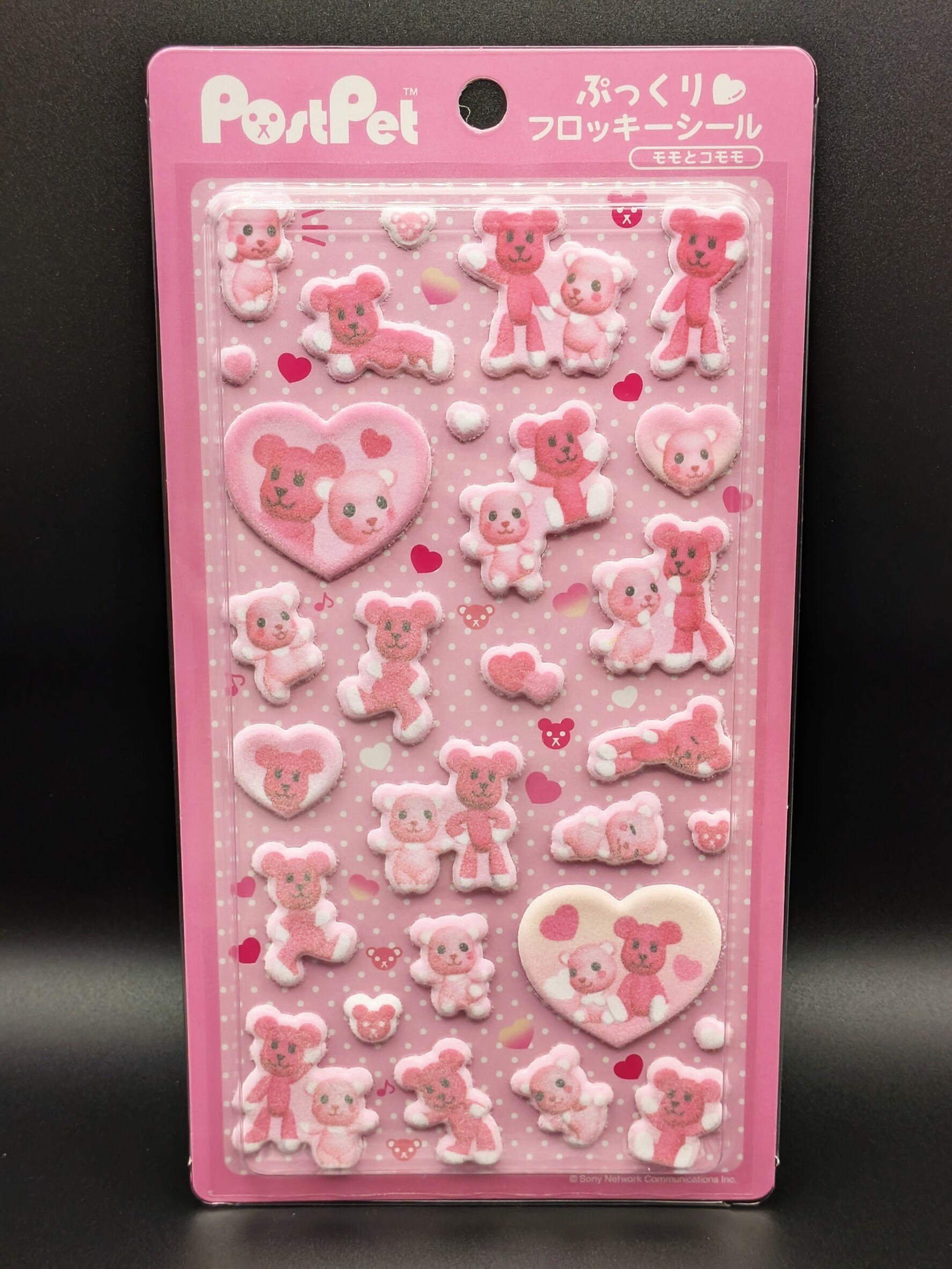 Sticker Shop