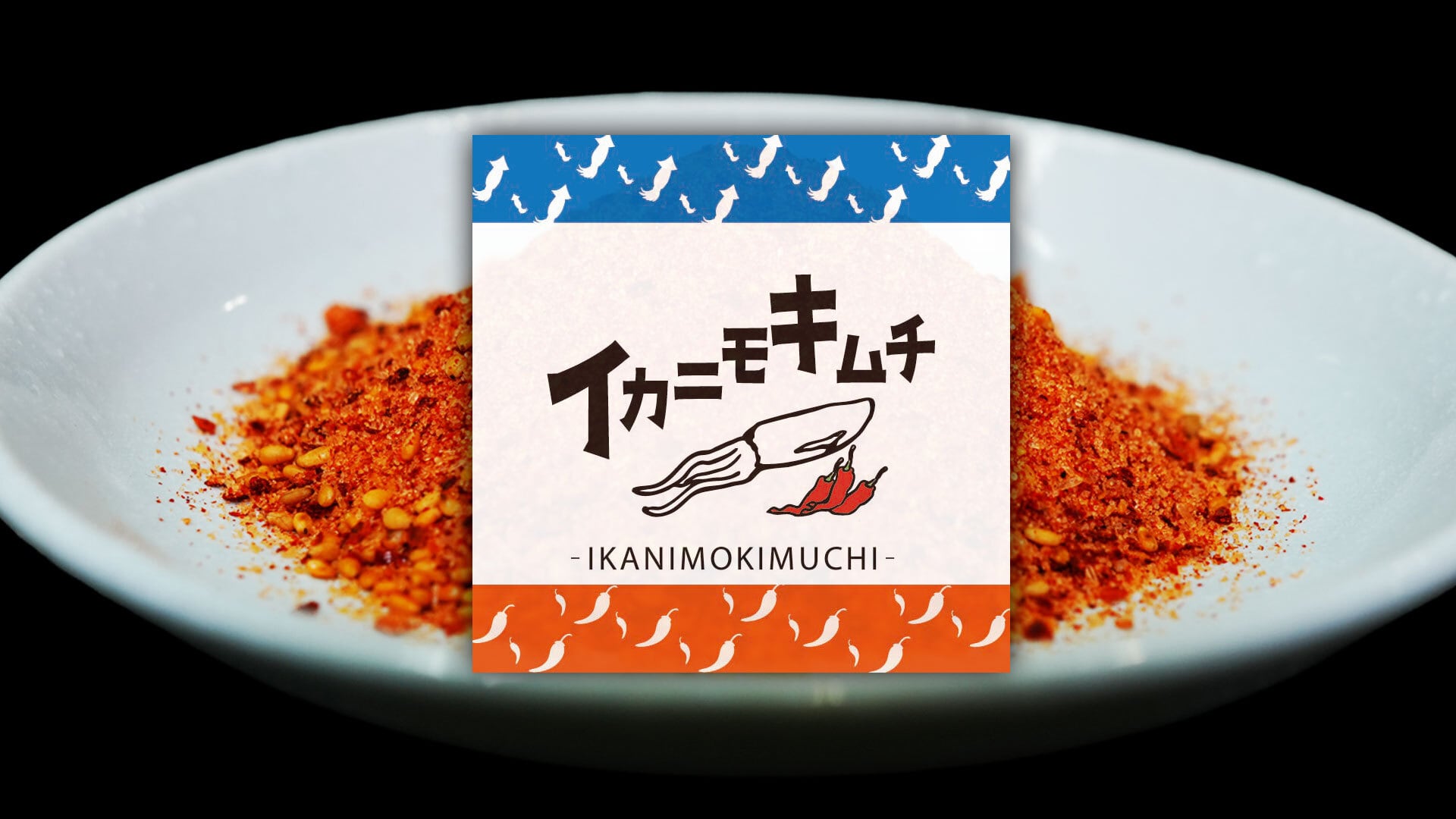 ikanimokimchi | EMBER MAZE official shop