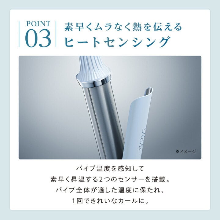 15%OFF】ReFa CURL IRON 38mm正規品 1年保証 定価25,000円 | WHELM